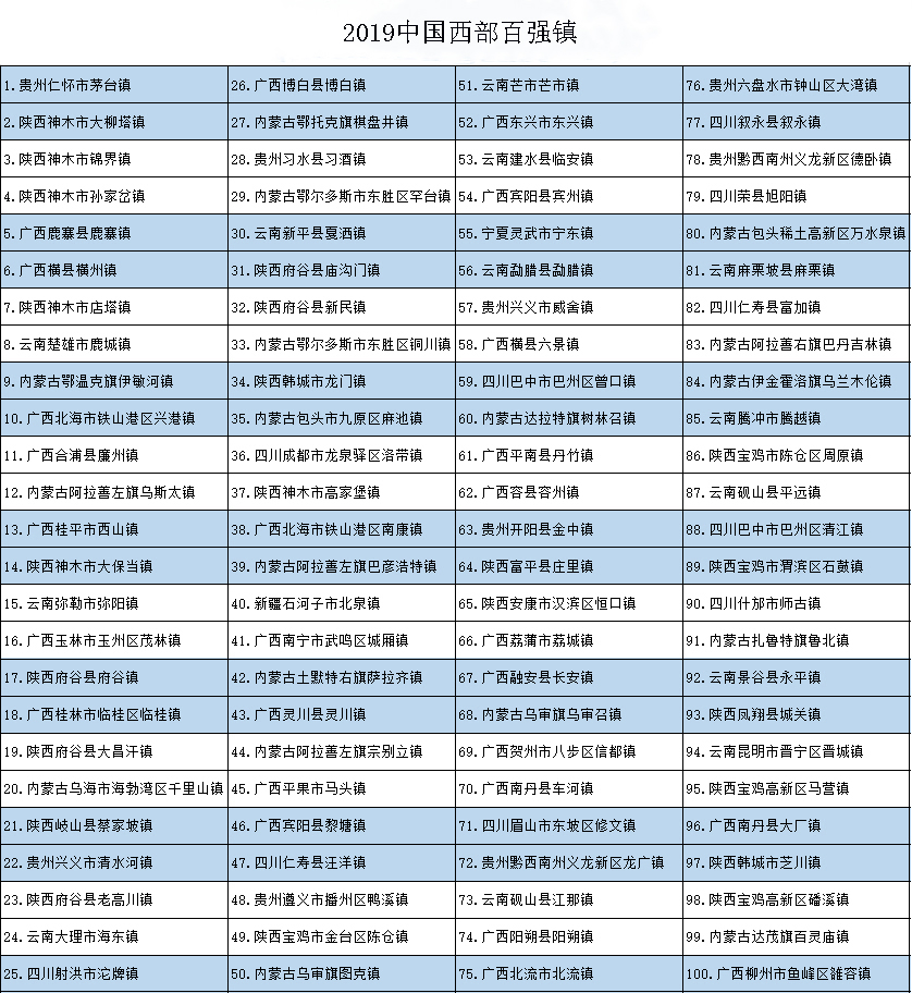 西部-18.jpg