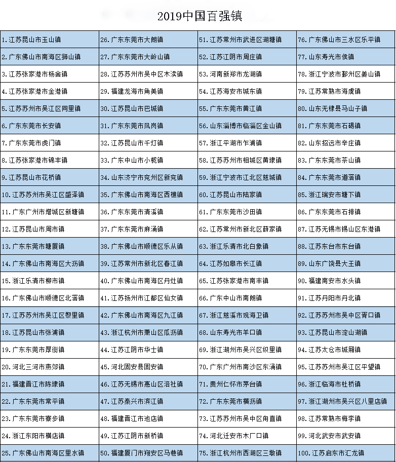 全国-18.jpg