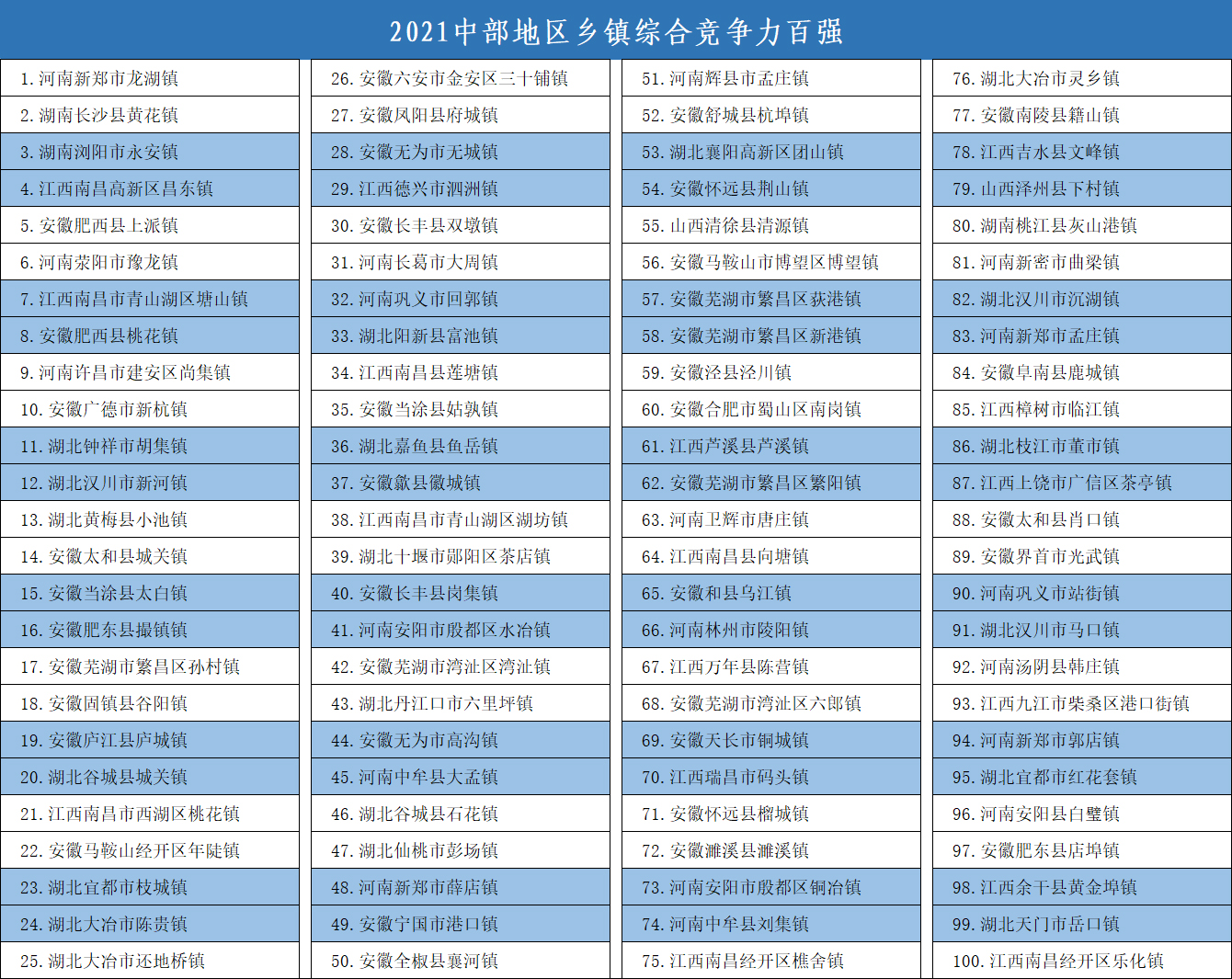 中部.jpg