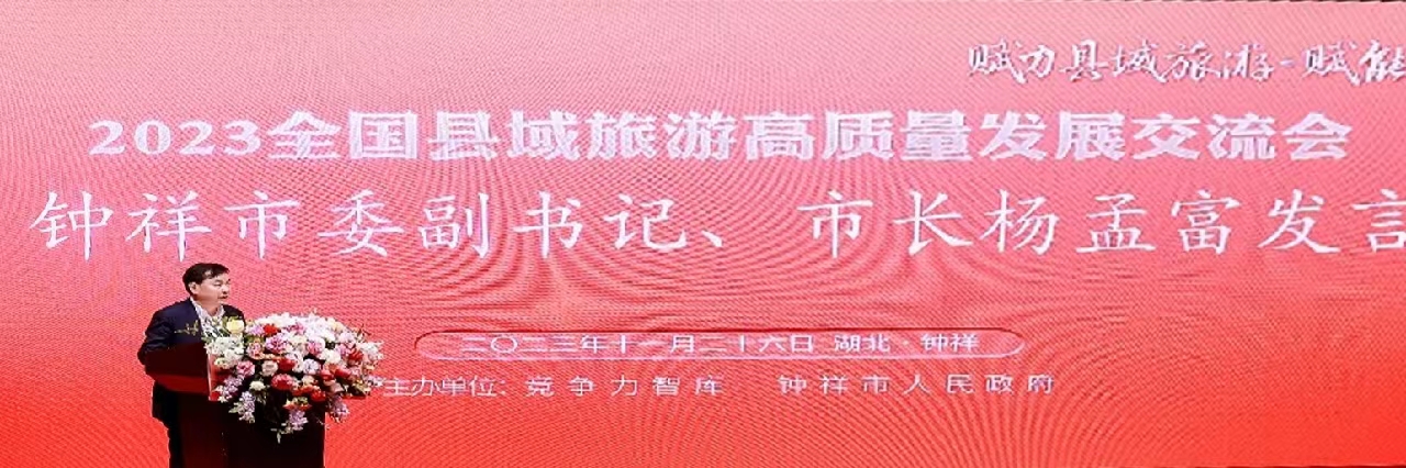 杨孟富.jpg