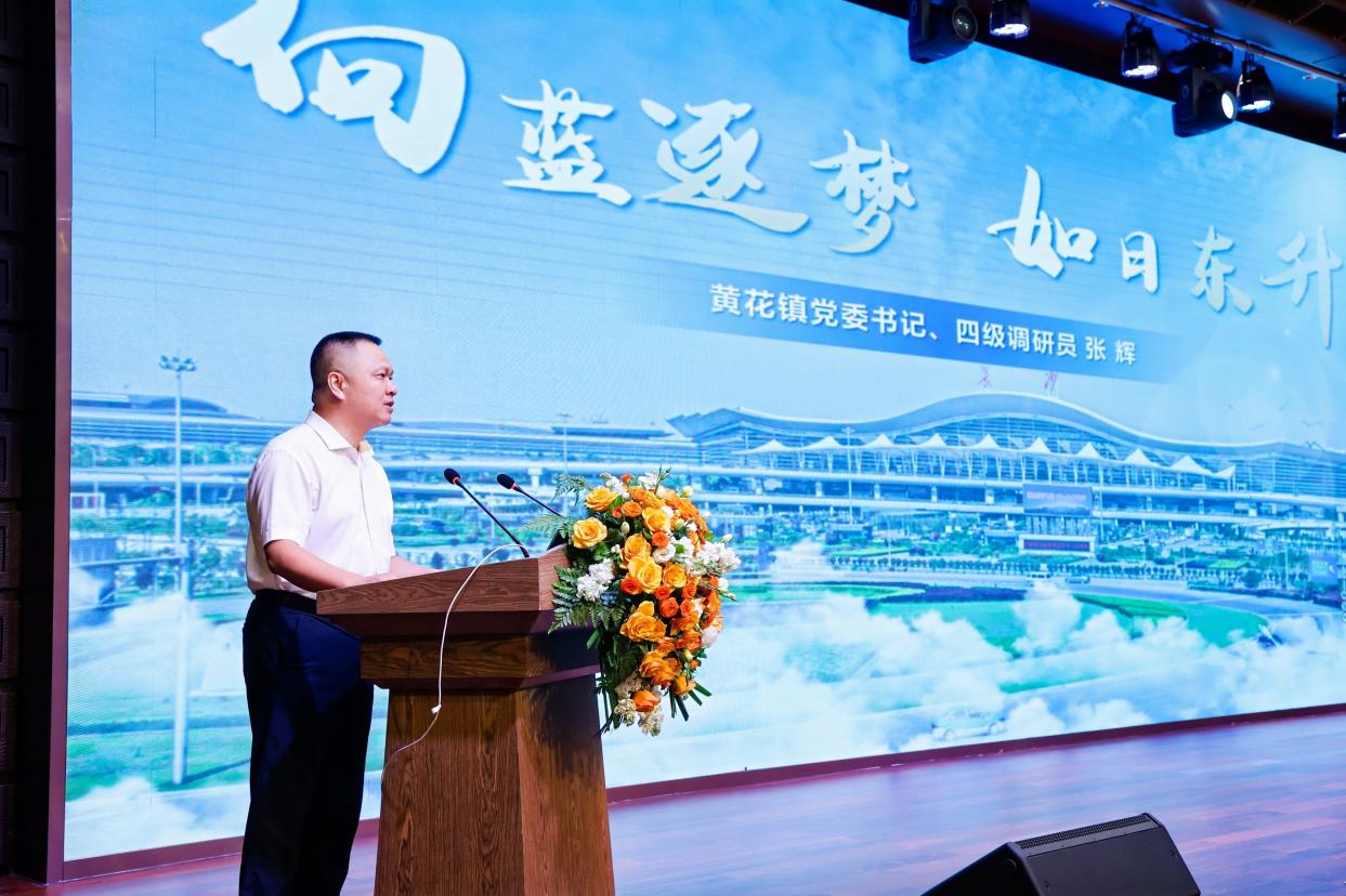 黄花镇1.jpg